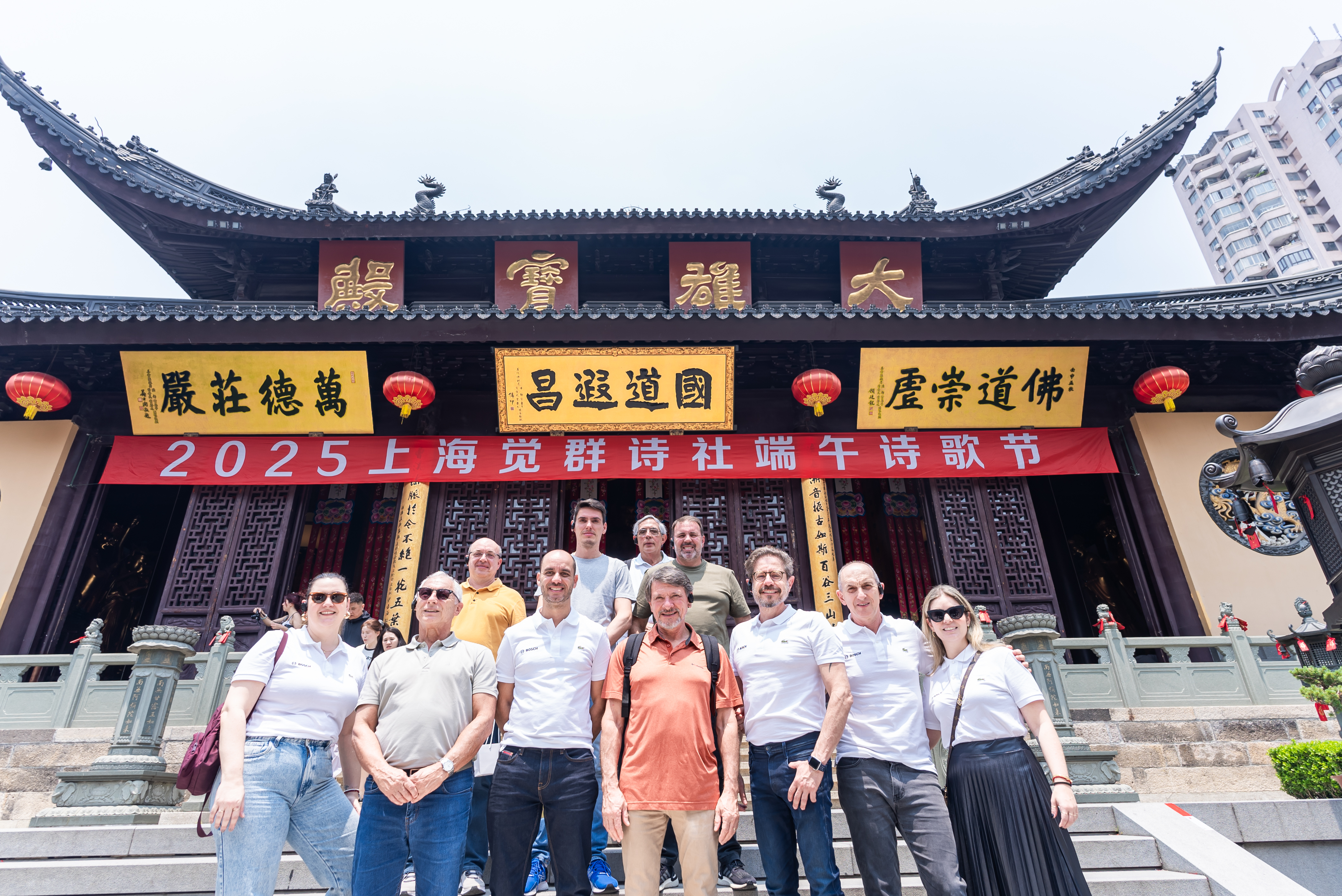 Bosch Business Club 2025 - China